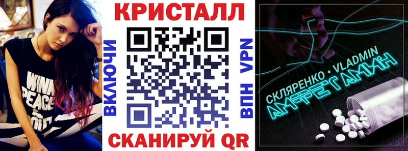АМФЕТАМИН 98%  МЕГА ссылка  Жирновск  продажа наркотиков 