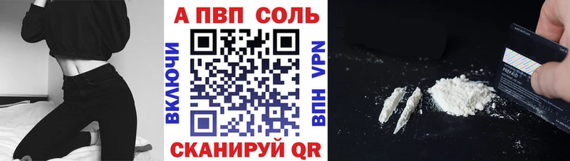 Alpha-PVP Crystall kraken как зайти Жирновск