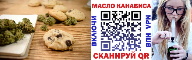 Cannafood марихуана  Жирновск 
