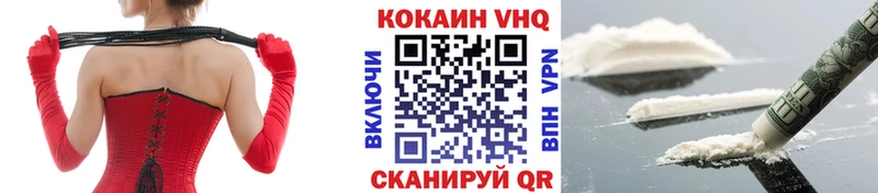 КОКАИН Боливия  Жирновск 