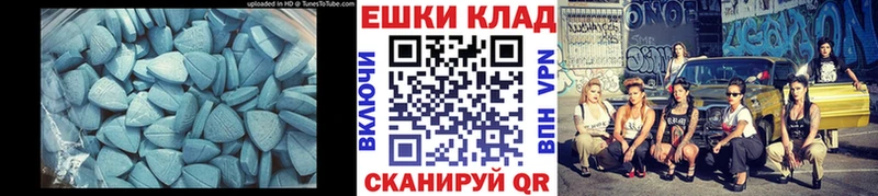Ecstasy VHQ  магазин продажи наркотиков  Жирновск 