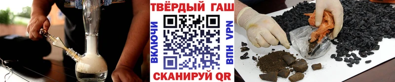 Гашиш гашик Жирновск