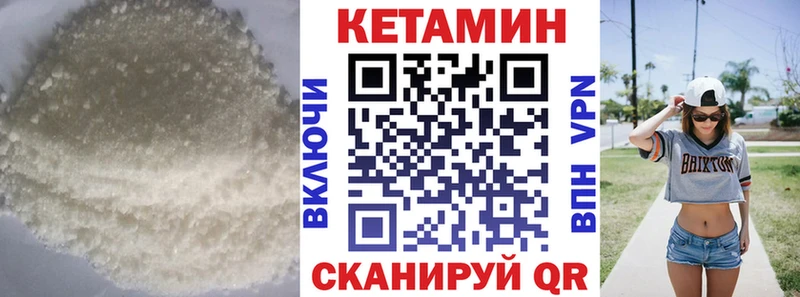 КЕТАМИН ketamine маркетплейс телеграм Жирновск купить наркотик KRAKEN ONION