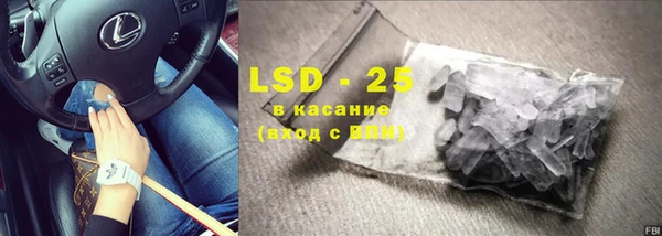 соль курить ск Алексин