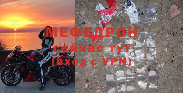 а пвп мука Алексеевка