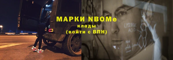 соль курить ск Алексин