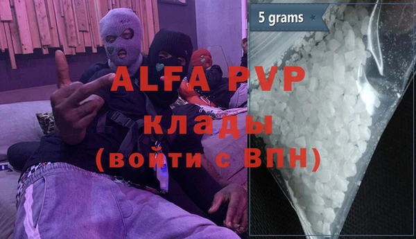 а пвп мука Алексеевка