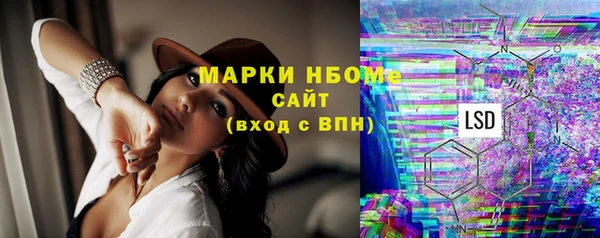 соль курить ск Алексин