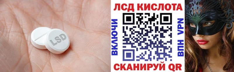 LSD-25 экстази кислота  где купить наркоту  Жирновск 