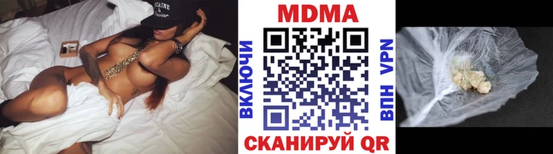 МДМА Molly  купить   Жирновск 