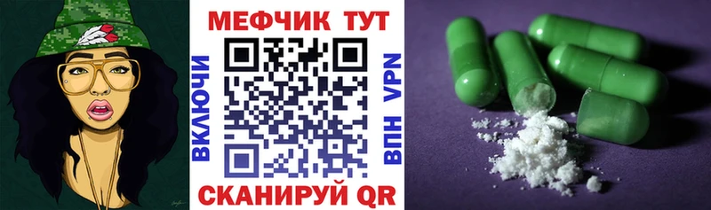 магазин продажи Жирновск Мефедрон мука