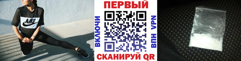 Первитин винт  Жирновск 