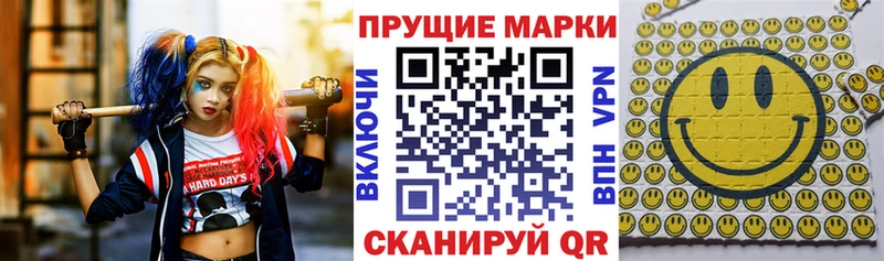 Наркотические марки 1500мкг Жирновск
