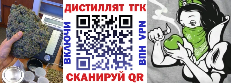 ТГК гашишное масло  kraken рабочий сайт  Жирновск  где можно купить наркотик 