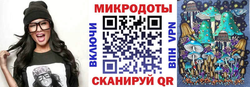 Галлюциногенные грибы мицелий  как найти наркотики  Жирновск 